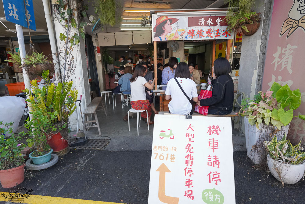 台南最強愛玉冰》清水堂3.0版，台南排隊名店，你要的網美、文青、浮誇都在這裡！！ @緹雅瑪 美食旅遊趣