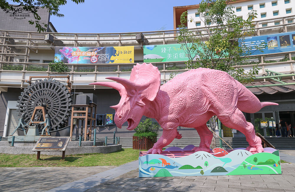 台南科學館&#038;台南博物館，樹谷生活科學館，台南親子景點~恐龍考古、科學生活、可愛動物農場 @緹雅瑪 美食旅遊趣