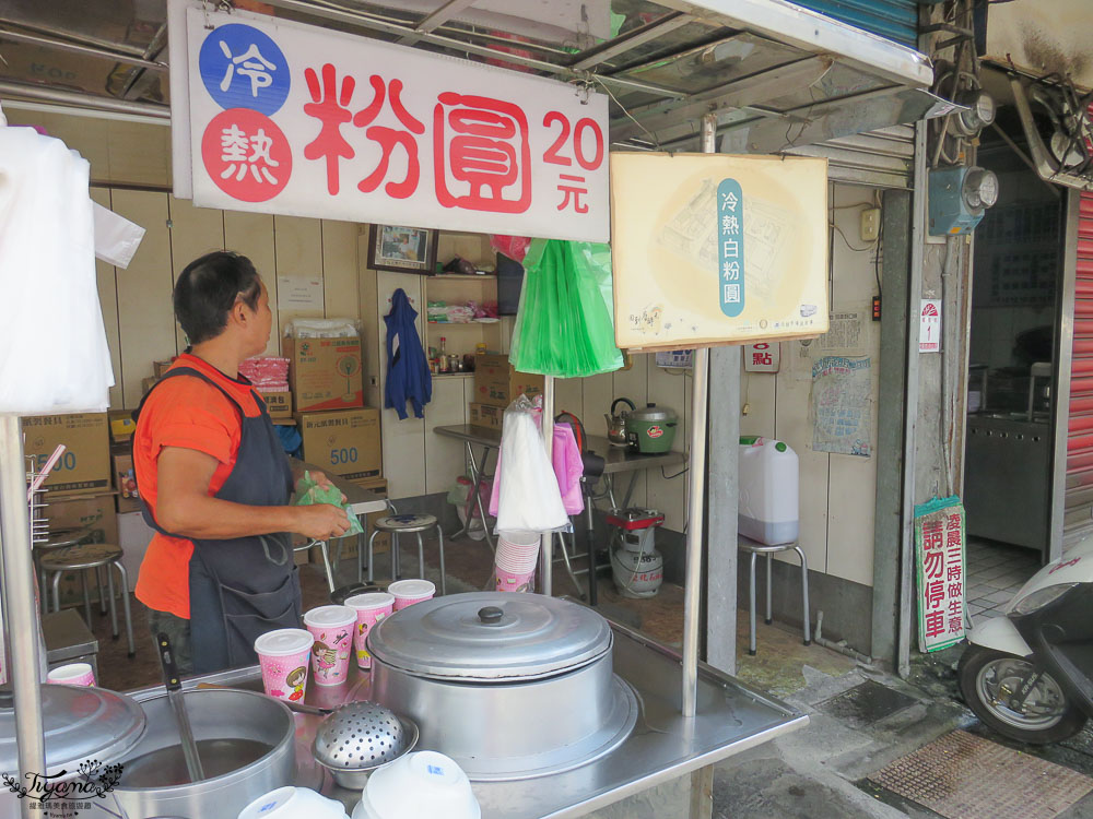 宜蘭小吃》冷熱白粉圓，從小吃到大的透沁涼好滋味！ @緹雅瑪 美食旅遊趣