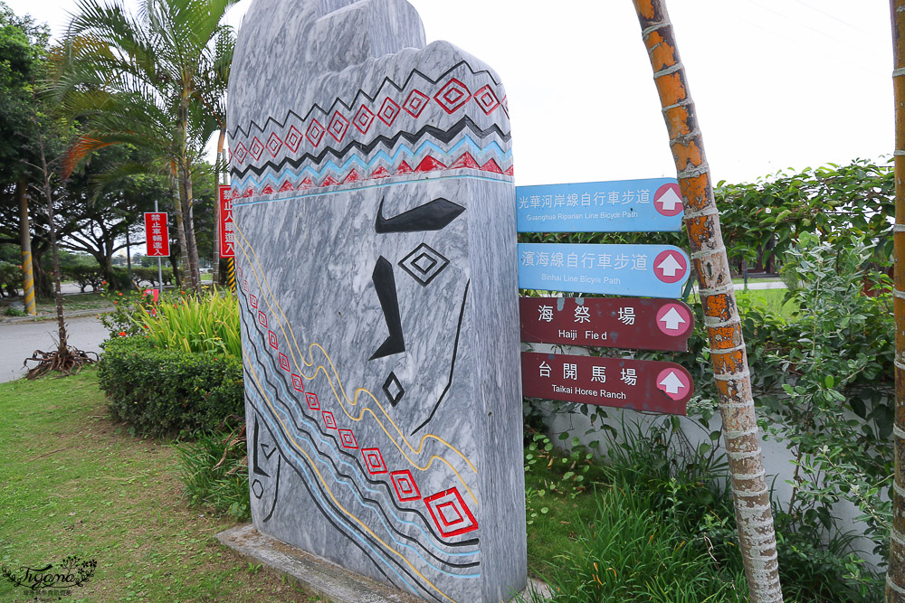 花蓮農場.花蓮免費親子景點》台開心農場，梅花鹿、馬場、孔雀、火鶴，大馬場騎馬體驗 @緹雅瑪 美食旅遊趣