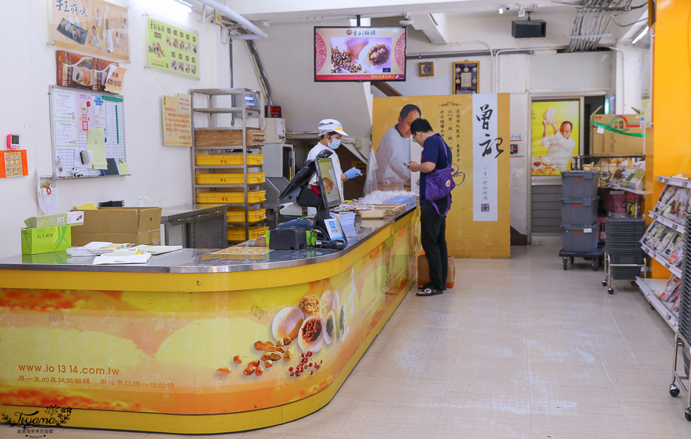 花蓮伴手禮街推薦，縣餅奶油酥條.曾記麻糬.杜倫先生 @緹雅瑪 美食旅遊趣