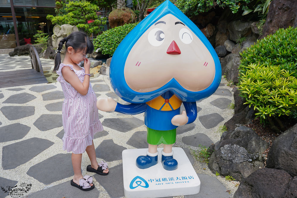 宜蘭親子住宿》中冠礁溪大飯店|雪山溫泉會館，超狂SPA溫泉水療、5層樓溫泉滑水道、日式榻榻米房 @緹雅瑪 美食旅遊趣