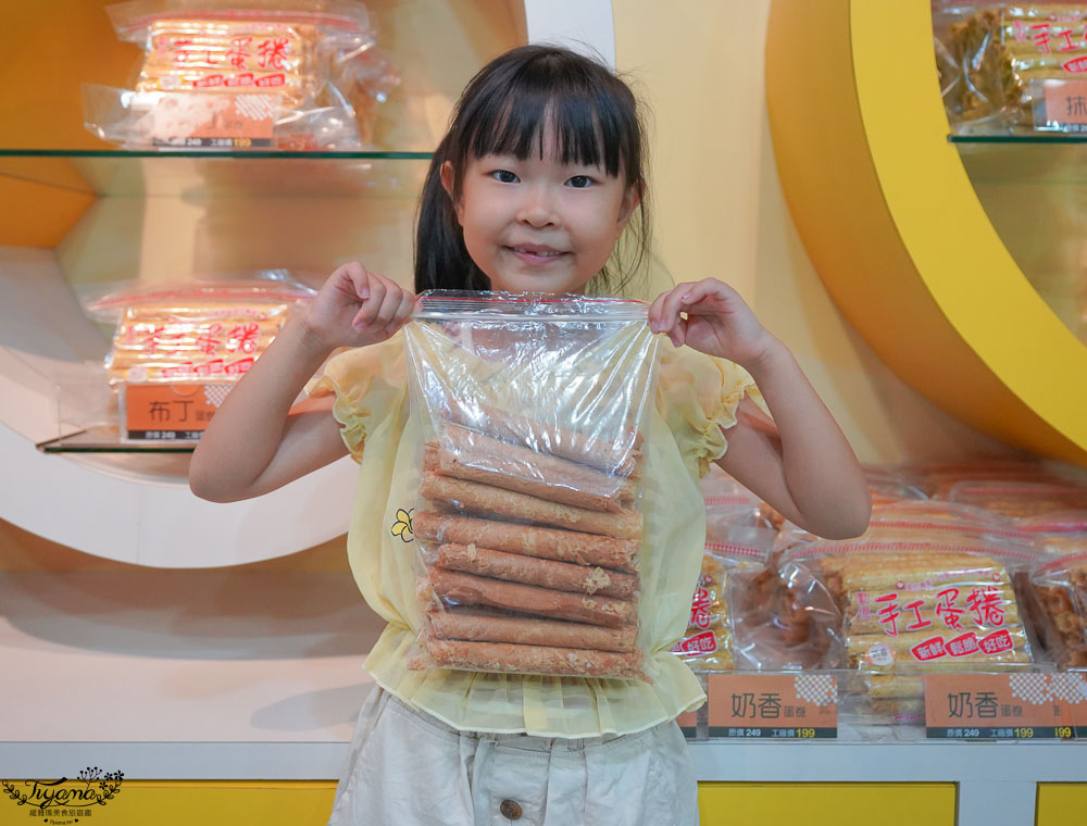 嘉義景點‼免門票》勤億蛋品夢工場：親子蛋捲DIY體驗、超好拍彩繪牆、伴手禮免費試吃 @緹雅瑪 美食旅遊趣