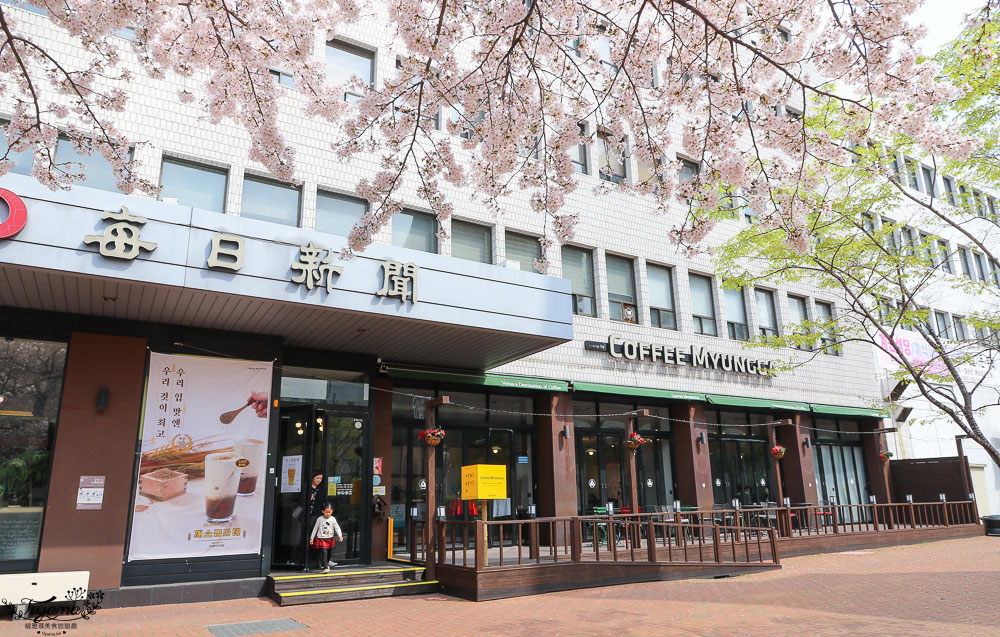 大邱賞櫻咖啡館》咖啡名家 커피명가 草莓蛋糕|桂山聖堂旁 @緹雅瑪 美食旅遊趣