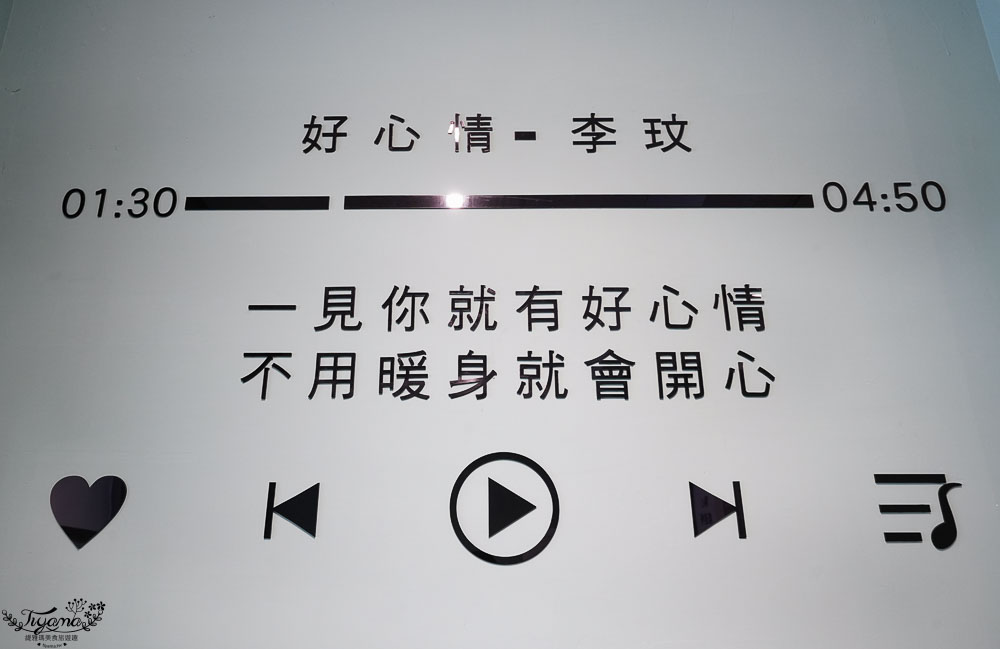 台南新店！！開心製造所，與台南知名早餐哈利速食聯名「哈利媽媽炸肉餅咖哩飯」 @緹雅瑪 美食旅遊趣