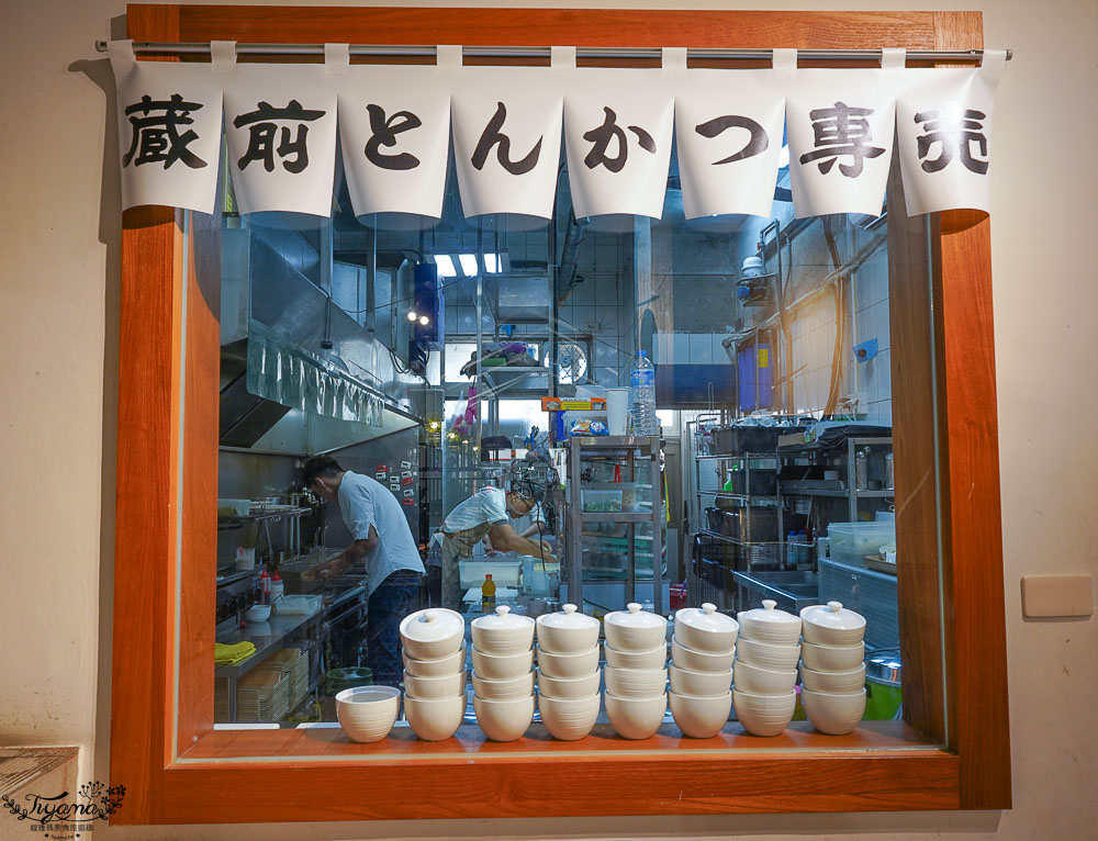 澎湖美食推薦》沐一豬排，精緻炸豬排套餐，附前菜甜點飲料，還有越光米、味噌湯、熱茶任食！！ @緹雅瑪 美食旅遊趣