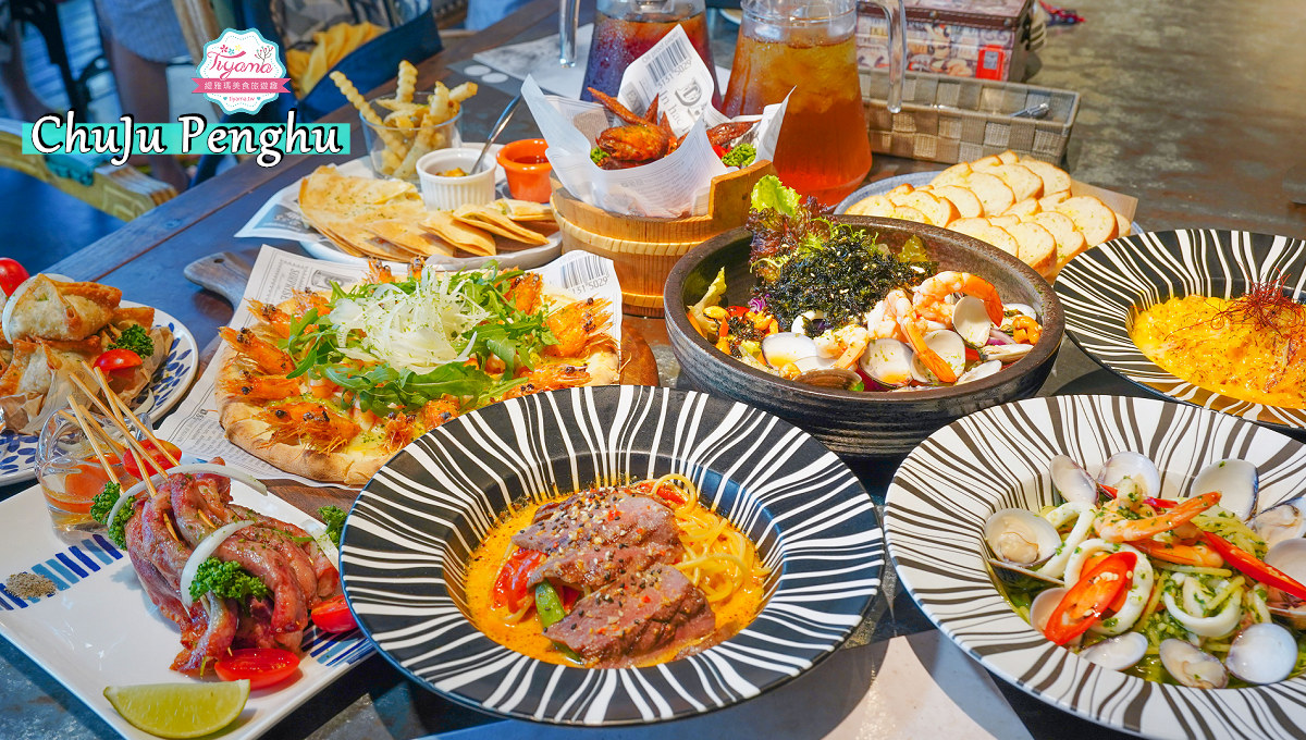 澎湖美食推薦》雛菊餐桌，澎湖必吃網美餐廳，義式料理饗宴滿足你的味蕾 @緹雅瑪 美食旅遊趣