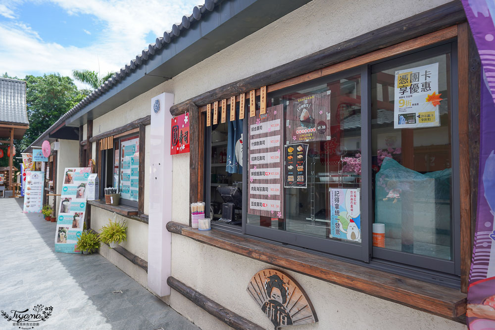 桃園熱門景點》蛋寶生技不老村，浴衣體驗、神社鳥居，一秒到日本！！ @緹雅瑪 美食旅遊趣