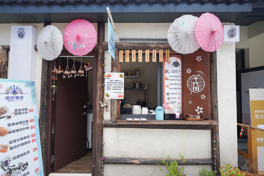 桃園熱門景點》蛋寶生技不老村，浴衣體驗、神社鳥居，一秒到日本！！ @緹雅瑪 美食旅遊趣