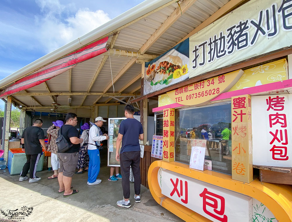 澎湖景點》澎湖西嶼二崁聚落，逛古厝吃二馬豆花、二崁杏仁茶、現開海膽、烤小卷 @緹雅瑪 美食旅遊趣