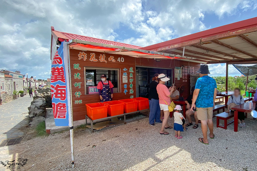 澎湖景點》澎湖西嶼二崁聚落，逛古厝吃二馬豆花、二崁杏仁茶、現開海膽、烤小卷 @緹雅瑪 美食旅遊趣