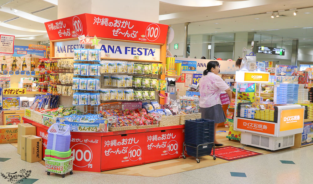 沖繩那霸機場國內線航廈必買必逛的伴手禮品店街，回台灣零食美食補貨站！！ @緹雅瑪 美食旅遊趣