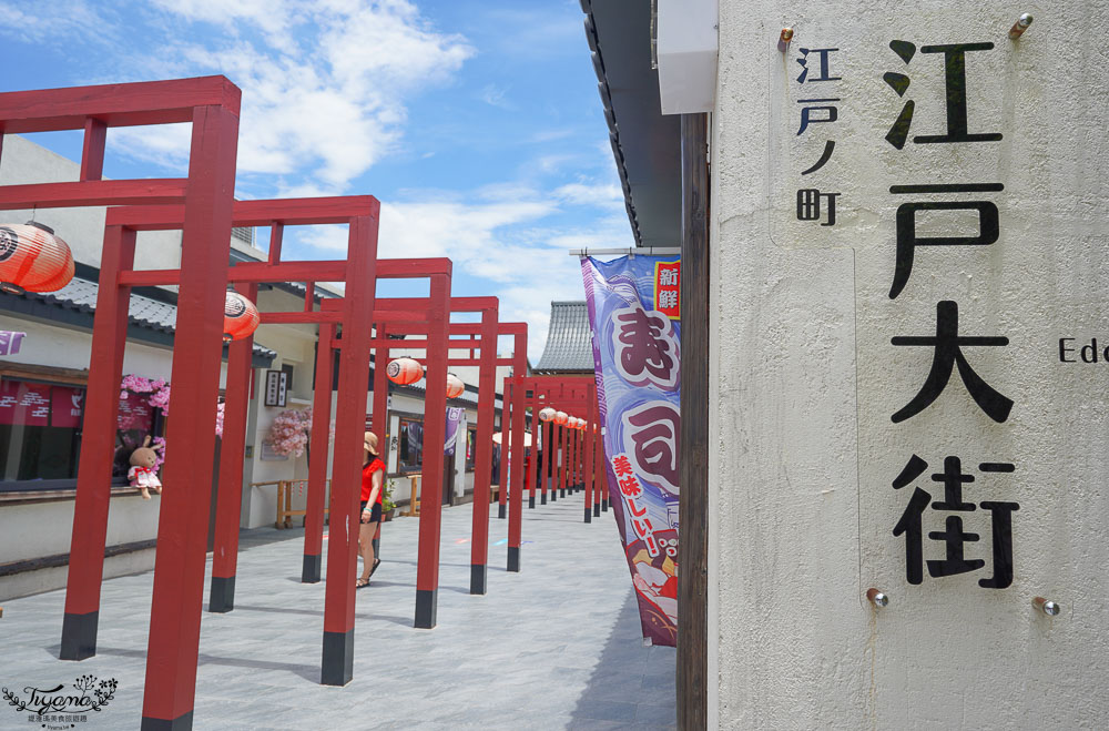 桃園熱門景點》蛋寶生技不老村，浴衣體驗、神社鳥居，一秒到日本！！ @緹雅瑪 美食旅遊趣