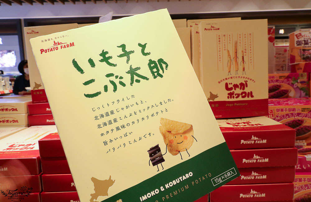 沖繩那霸機場免稅店》那霸機場出境廳免稅店，回台最後補給站，稅免好買快速搞定伴手禮！！ @緹雅瑪 美食旅遊趣