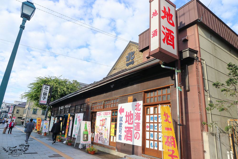 北海道小樽堺町通り商店街》小樽運河、LeTAO下午茶、北一硝子8層霜淇淋、北菓樓、六花亭、小樽出拔小路 @緹雅瑪 美食旅遊趣