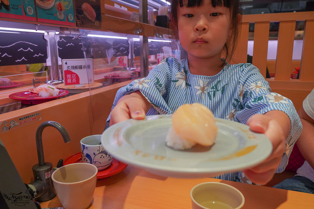 台南迴轉壽司》壽司郞台南西門路店，鮪魚大腹 每盤40元(快閃期間限定) @緹雅瑪 美食旅遊趣