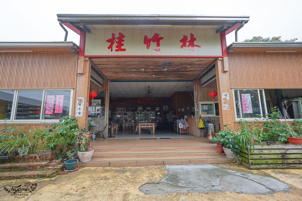 雲林古坑華山美食：桂竹林休閒餐廳，台灣咖啡入菜蝴蝶休閒餐廳，台菜山產美味佳餚這裡吃 @緹雅瑪 美食旅遊趣