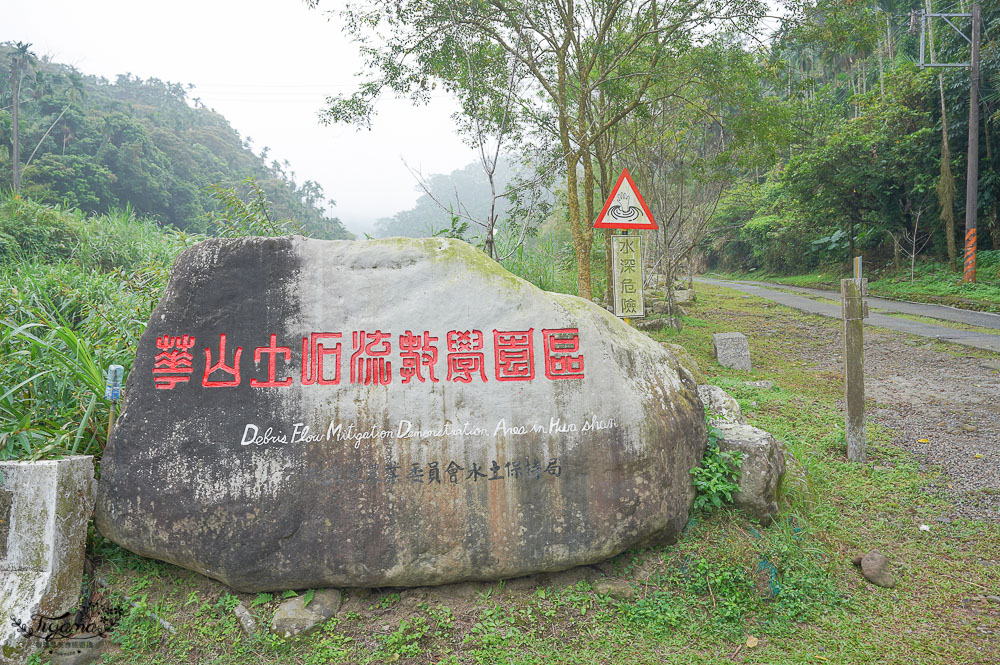 雲林古坑》華山溪吊橋、華山小天梯、情人橋，爬山健行好去處！！ @緹雅瑪 美食旅遊趣