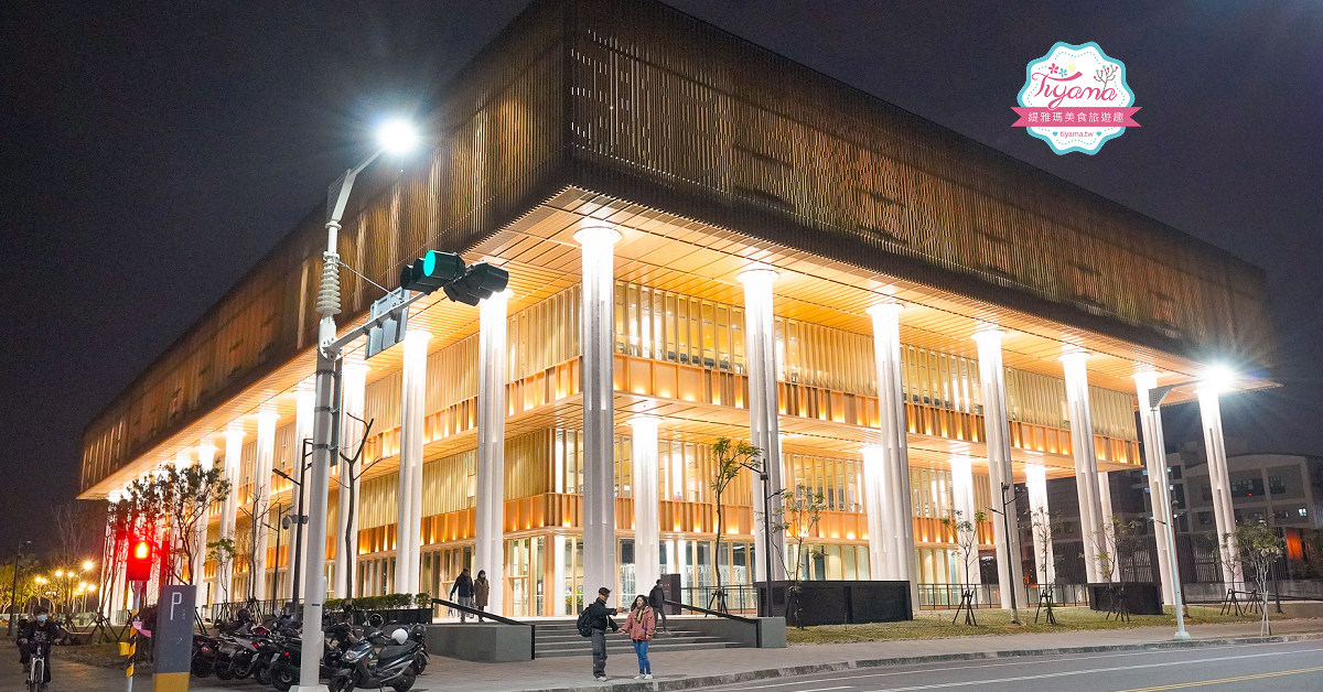 台南市立圖書館新總館！南市圖新總館24小時取還書，不可錯過的新亮點~ @緹雅瑪 美食旅遊趣