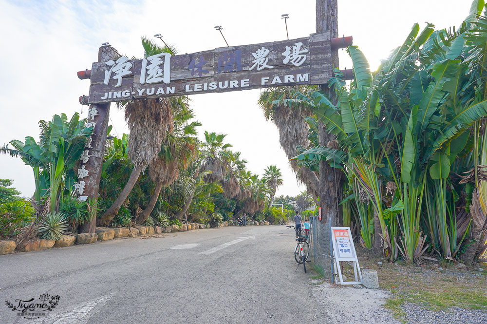 高雄機場咖啡.淨園農場》親子景點，超大溜滑梯沙坑、落羽松帳蓬野餐、看飛機、坐小火車 @緹雅瑪 美食旅遊趣