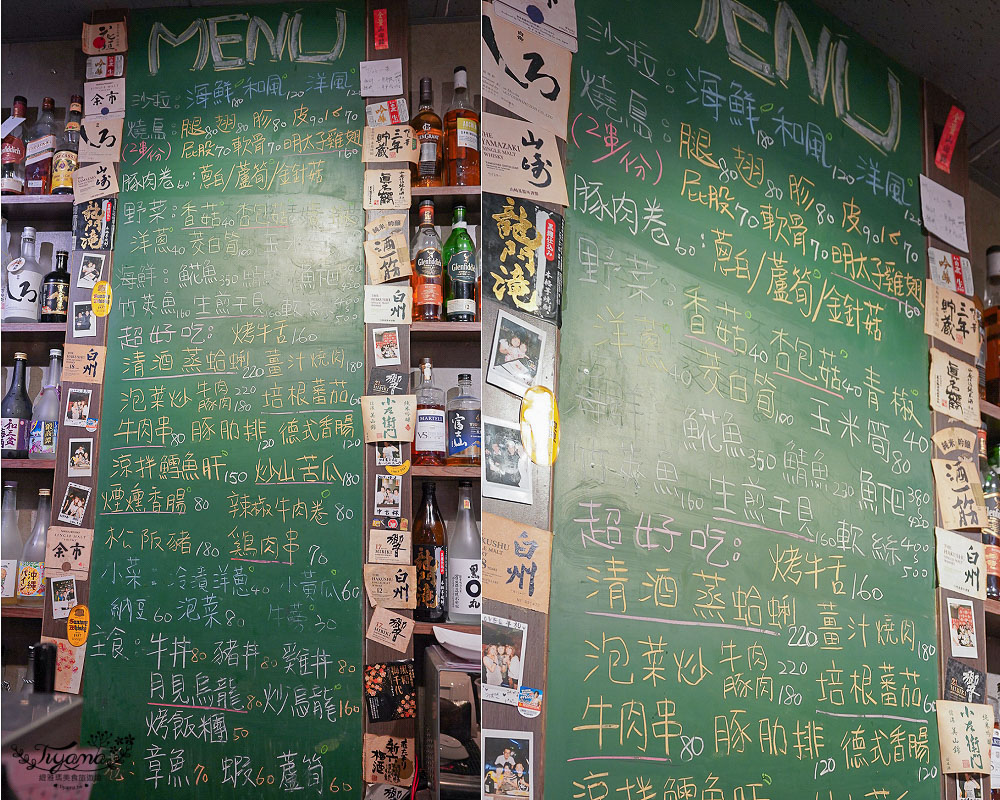 芙蓉鳥燒居酒屋，台南在地串燒老店，赤崁樓巷弄內的道地職人燒鳥，台南宵夜聚餐小酌好去處！！ @緹雅瑪 美食旅遊趣