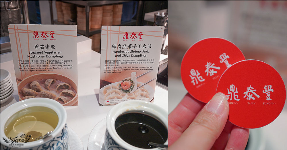 遠東Cafe自助餐，香格里拉台北遠東國際大飯店6樓自助餐~重新改裝開幕 @緹雅瑪 美食旅遊趣