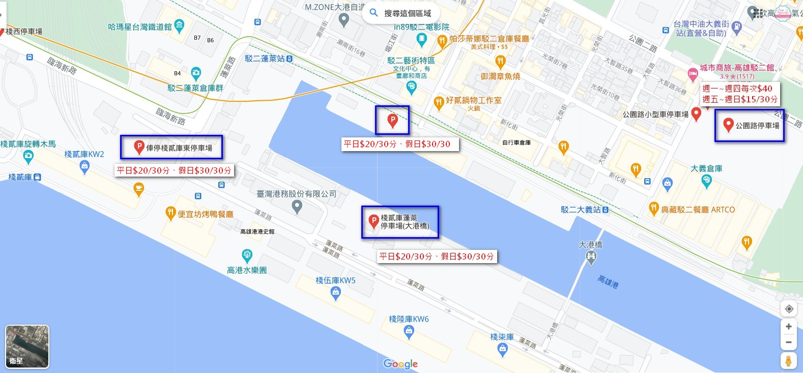 光禹HOLO PARK映像鹽埕.大港橋懷舊戲院商店街.棧柒庫KW2純白旋轉木馬|高雄新景點|駁二新亮點 @緹雅瑪 美食旅遊趣