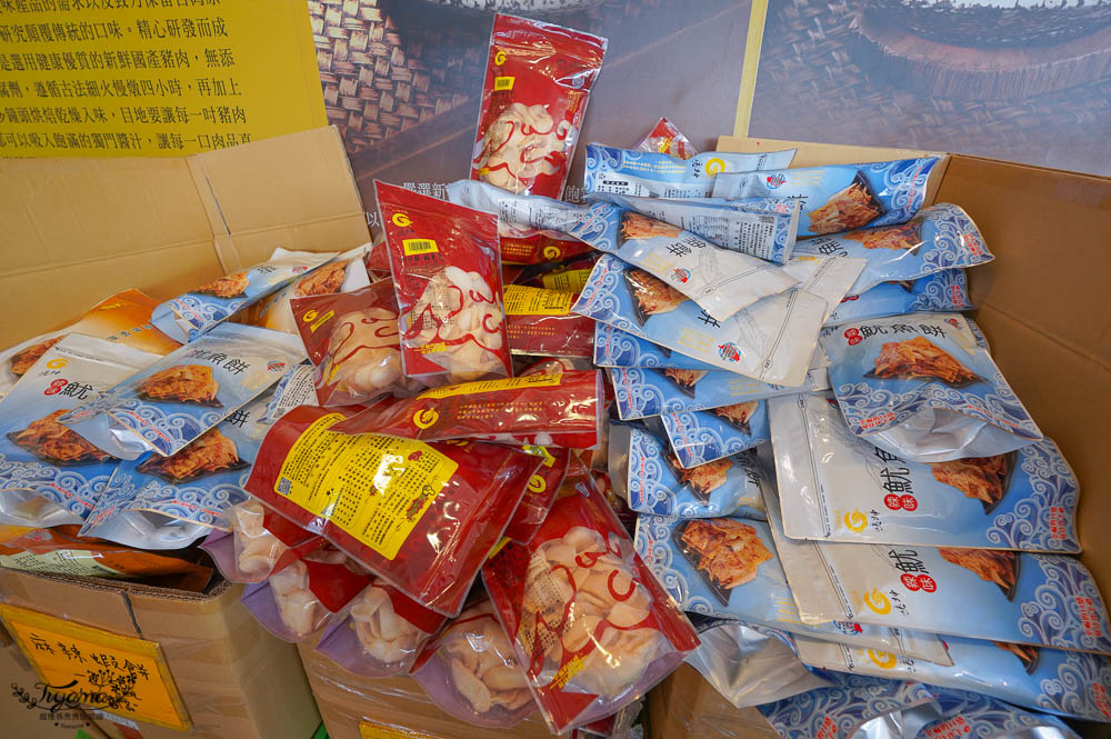 人氣零嘴美食》垂坤食品旗艦店，每包50元起，國道3號交道旁，很容易失控的人氣零嘴美食！！ @緹雅瑪 美食旅遊趣