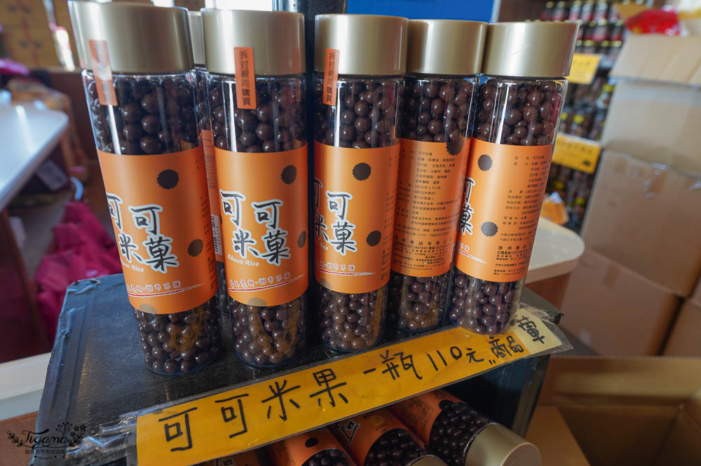 人氣零嘴美食》垂坤食品旗艦店，每包50元起，國道3號交道旁，很容易失控的人氣零嘴美食！！ @緹雅瑪 美食旅遊趣