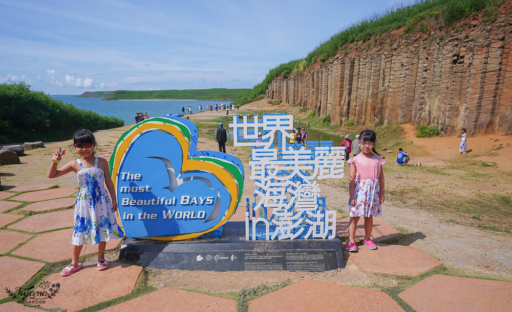 澎湖網美景點》澎湖天堂路+池東大菓葉玄武岩，超美IG打卡景點 @緹雅瑪 美食旅遊趣