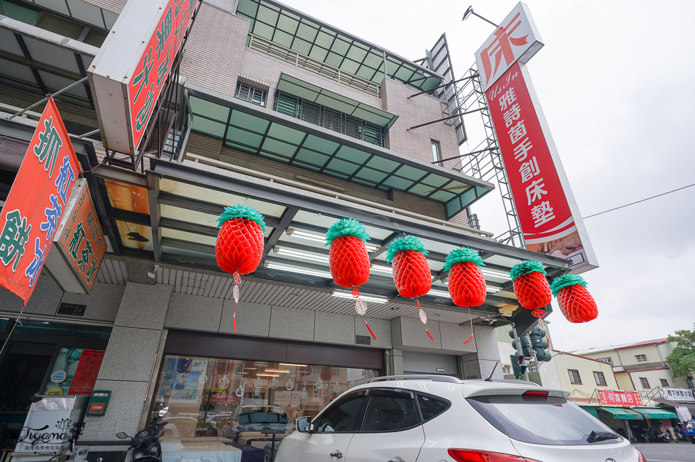 台南床墊專家》雅詩茵手創床墊，專業職人客製化床墊，讓你找到真正適合屬於自己的好床 @緹雅瑪 美食旅遊趣