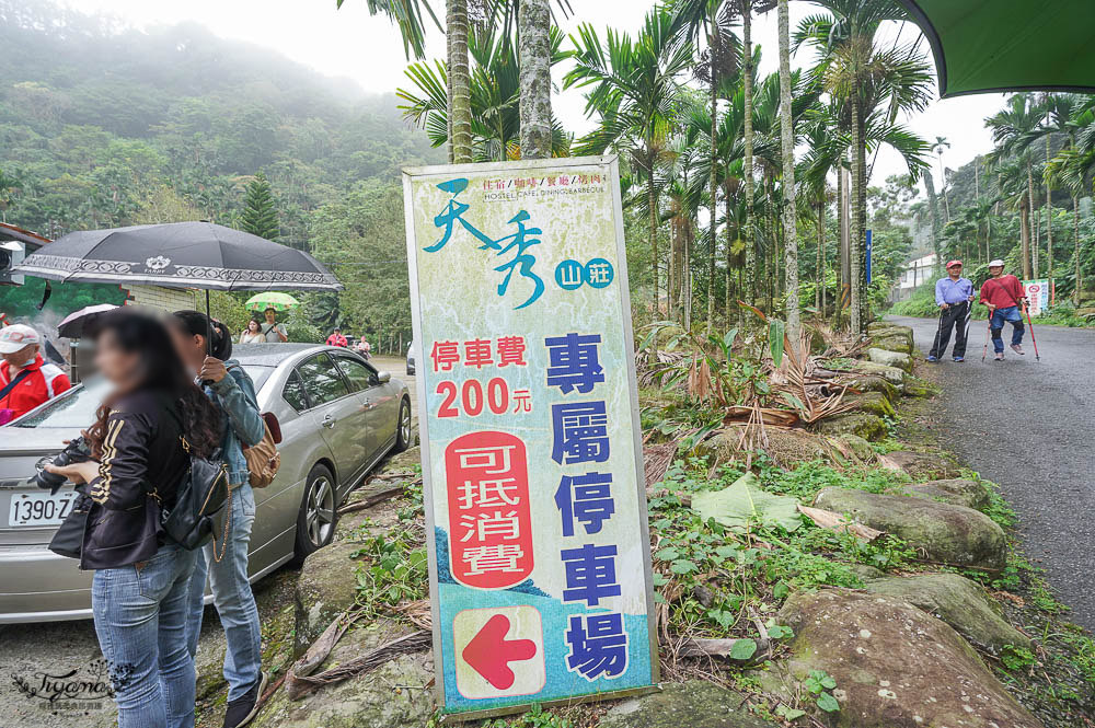 雲林古坑》華山溪吊橋、華山小天梯、情人橋，爬山健行好去處！！ @緹雅瑪 美食旅遊趣