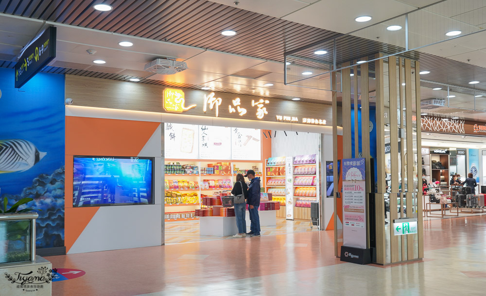 澎湖機場簡介篇：澎湖機場免稅商店餐廳，澎湖機場提貨，澎湖特展「澎湖南方四島國家公園特輯」 @緹雅瑪 美食旅遊趣