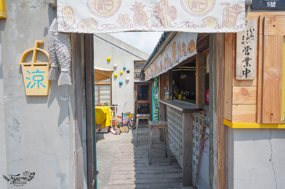 澎湖景點「篤行十村文化園區」，澎湖花火體驗館、張雨生故事館、中島茶屋、小貳.two，超好拍文創美食住宿園區 @緹雅瑪 美食旅遊趣