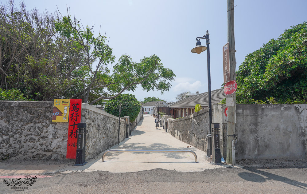 澎湖景點「篤行十村文化園區」，澎湖花火體驗館、張雨生故事館、中島茶屋、小貳.two，超好拍文創美食住宿園區 @緹雅瑪 美食旅遊趣