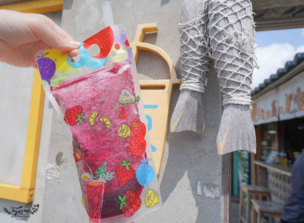 澎湖景點「篤行十村文化園區」，澎湖花火體驗館、張雨生故事館、中島茶屋、小貳.two，超好拍文創美食住宿園區 @緹雅瑪 美食旅遊趣