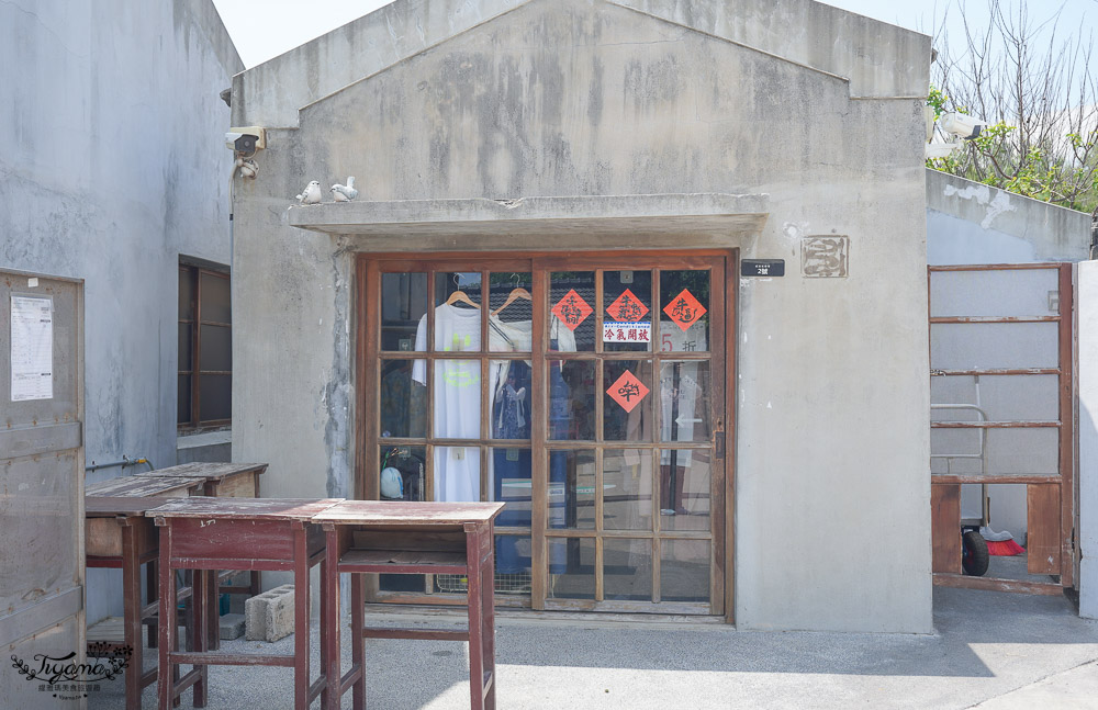 澎湖景點「篤行十村文化園區」，澎湖花火體驗館、張雨生故事館、中島茶屋、小貳.two，超好拍文創美食住宿園區 @緹雅瑪 美食旅遊趣