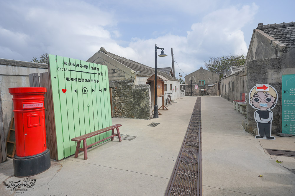 澎湖景點「篤行十村文化園區」，澎湖花火體驗館、張雨生故事館、中島茶屋、小貳.two，超好拍文創美食住宿園區 @緹雅瑪 美食旅遊趣