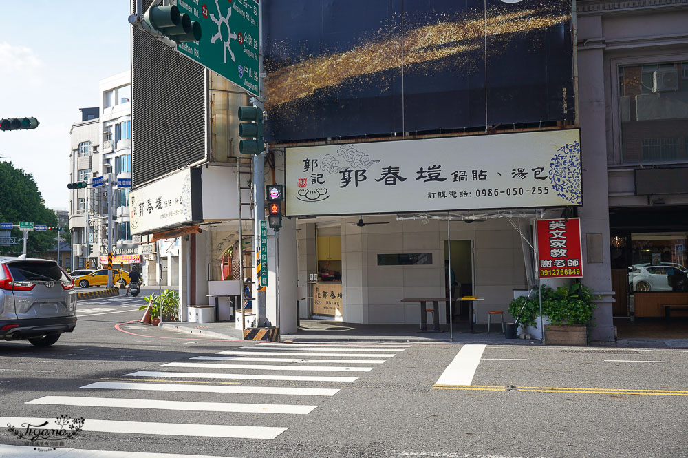 台南鍋貼/台南湯包「郭春塏鍋貼湯包」，麻辣鍋貼、麻辣蒸餃、臭豆腐湯包，你吃過了嗎？ @緹雅瑪 美食旅遊趣