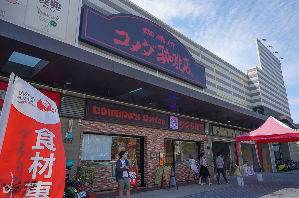 台南客美多咖啡，來自日本名古屋的連鎖朝食輕食咖啡廳，附親子閱讀室 @緹雅瑪 美食旅遊趣