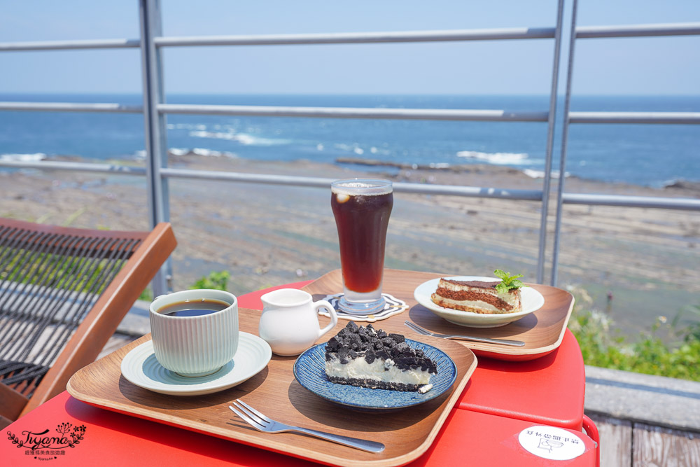 新北市海景咖啡《馬崗哨所》觀景台看海景潮間帶，爽吃鮑魚滷肉飯、優雅喝下午茶，約會海景咖啡 @緹雅瑪 美食旅遊趣