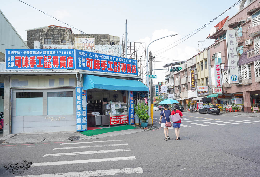 台南麻豆肉包/可味手工包子饅頭：麻豆在地人推薦，常常下午就買不到了！！ @緹雅瑪 美食旅遊趣