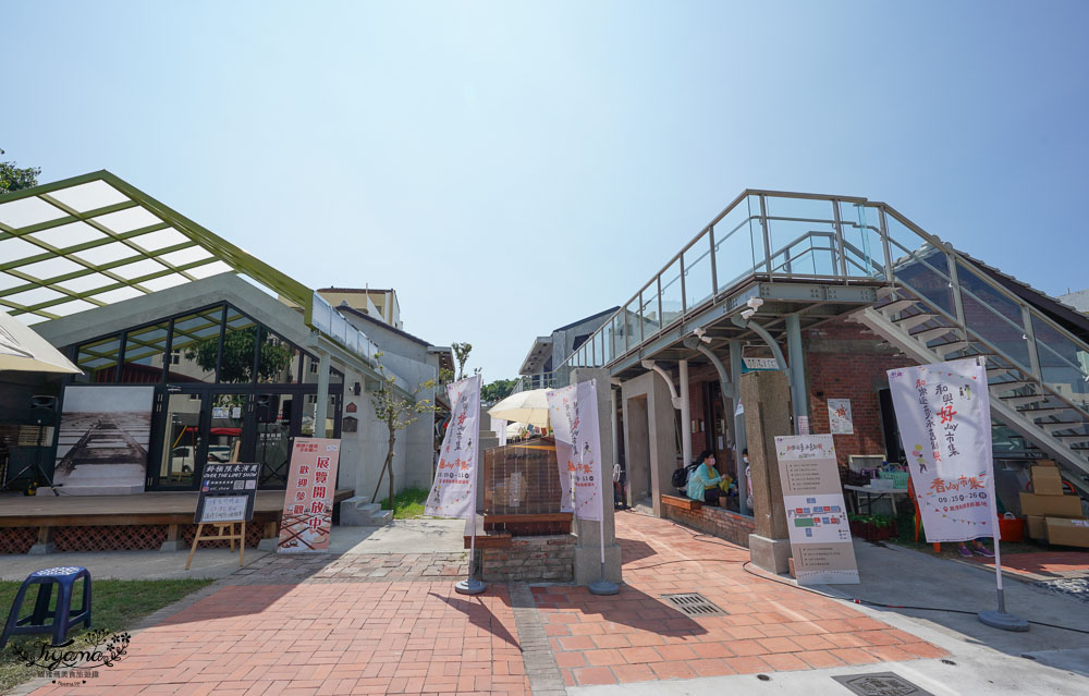 彰化鹿港新景點《和興青創基地》好拍好逛的文創聚落|和興好Way市集|假日市集|鹿港必遊景點 @緹雅瑪 美食旅遊趣