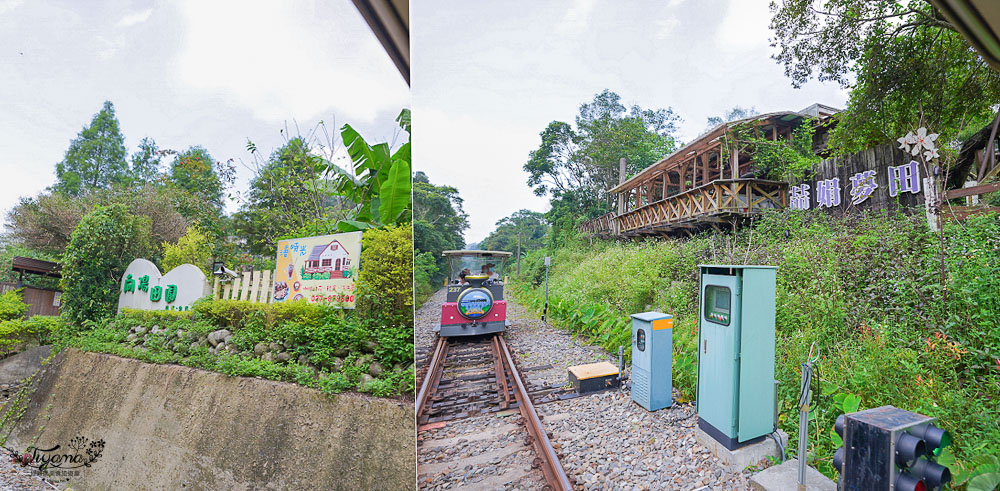 苗栗景點.舊山線鐵道自行車《Ａ路線：勝興站⇄南斷橋秘境》ABC路線說明｜網路預約購票｜班次.交通資訊 @緹雅瑪 美食旅遊趣