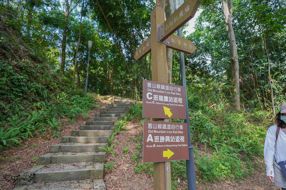 苗栗景點.舊山線鐵道自行車《Ａ路線：勝興站⇄南斷橋秘境》ABC路線說明｜網路預約購票｜班次.交通資訊 @緹雅瑪 美食旅遊趣