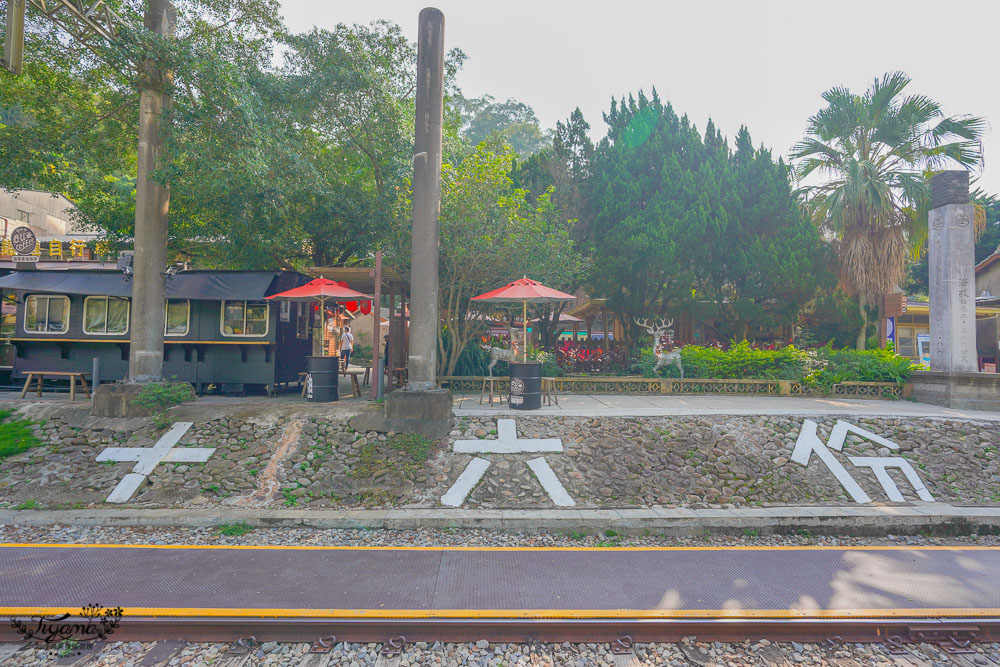 苗栗景點.舊山線鐵道自行車《Ａ路線：勝興站⇄南斷橋秘境》ABC路線說明｜網路預約購票｜班次.交通資訊 @緹雅瑪 美食旅遊趣