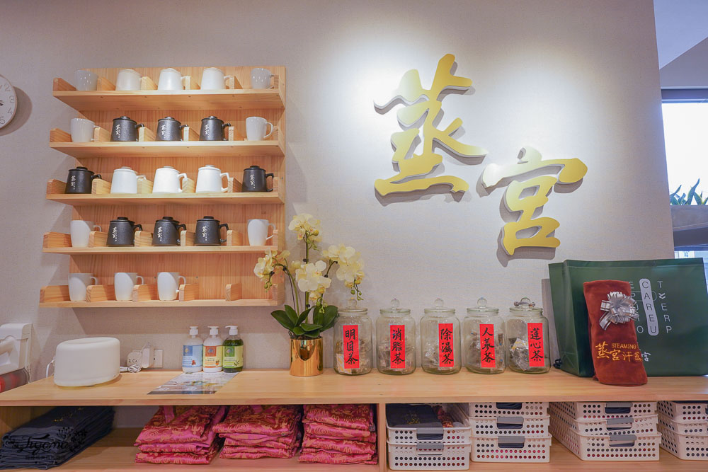 台南汗蒸幕之旅！蒸宮K.SPA 崇明店｜韓式汗蒸幕：來台南必來蒸宮，爆汗消耗熱量、品滷豆板.茶葉蛋！ @緹雅瑪 美食旅遊趣