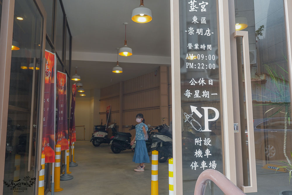 台南汗蒸幕之旅！蒸宮K.SPA 崇明店｜韓式汗蒸幕：來台南必來蒸宮，爆汗消耗熱量、品滷豆板.茶葉蛋！ @緹雅瑪 美食旅遊趣