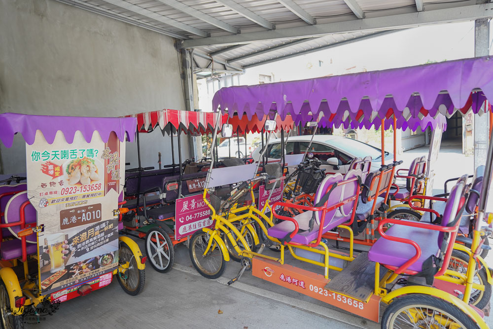 鹿港老街半日遊|鹿港電動四輪車小旅行，玩遍12個以上鹿港景點！和興青創基地|桂花巷藝術村|鹿港老街|龍山寺 @緹雅瑪 美食旅遊趣