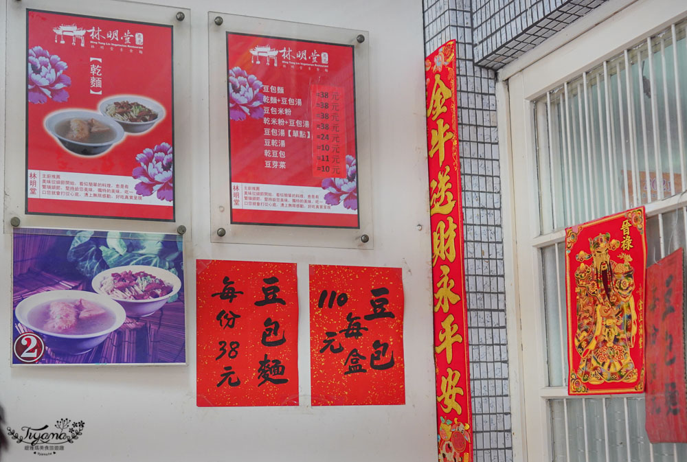 鹿港老街半日遊|鹿港電動四輪車小旅行，玩遍12個以上鹿港景點！和興青創基地|桂花巷藝術村|鹿港老街|龍山寺 @緹雅瑪 美食旅遊趣